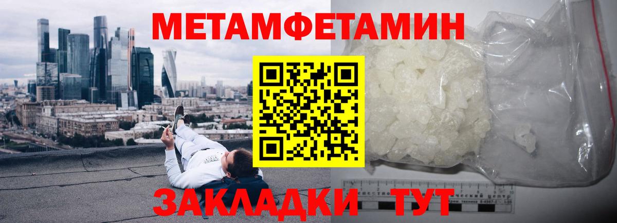 Амфетамин  Вход с VPN  Дивногорск  АМФЕТАМИН Premium 