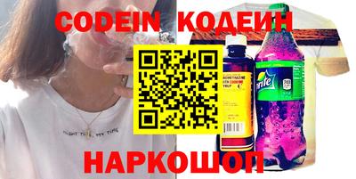 кокаин перу Кумертау