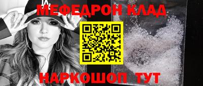 кокаин перу Кумертау