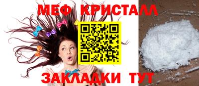 первитин Кунгур