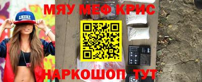 кокаин перу Кумертау