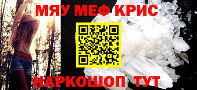 первитин Кунгур