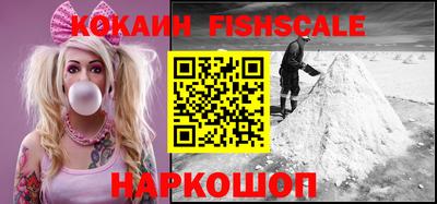 кокаин перу Кумертау