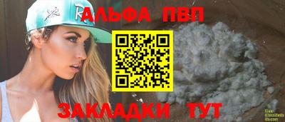 первитин Кунгур