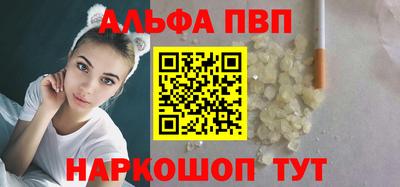 а пвп мука Кулебаки
