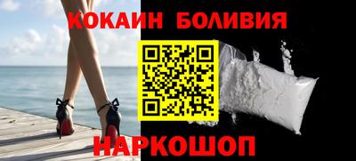 кокаин перу Кумертау