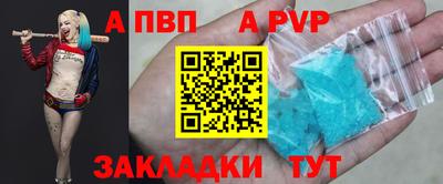 кокаин перу Кумертау