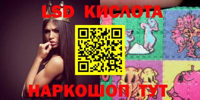 кокаин перу Кумертау