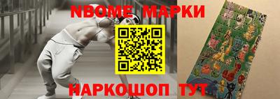 первитин Кунгур