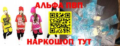 а пвп мука Кулебаки