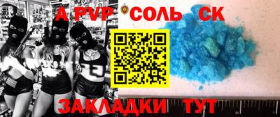 кокаин перу Кумертау