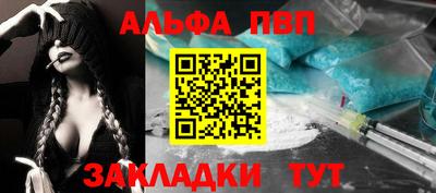 а пвп мука Кулебаки