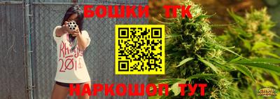 кокаин перу Кумертау