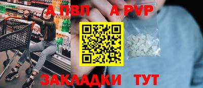 кокаин перу Кумертау