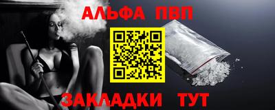 первитин Кунгур