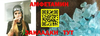 кокаин перу Кумертау