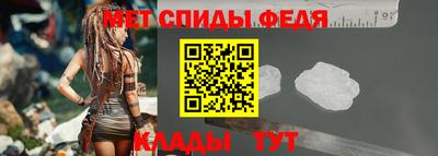 первитин Кунгур