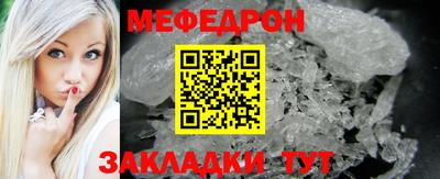 а пвп мука Кулебаки