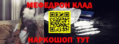 кокаин перу Кумертау