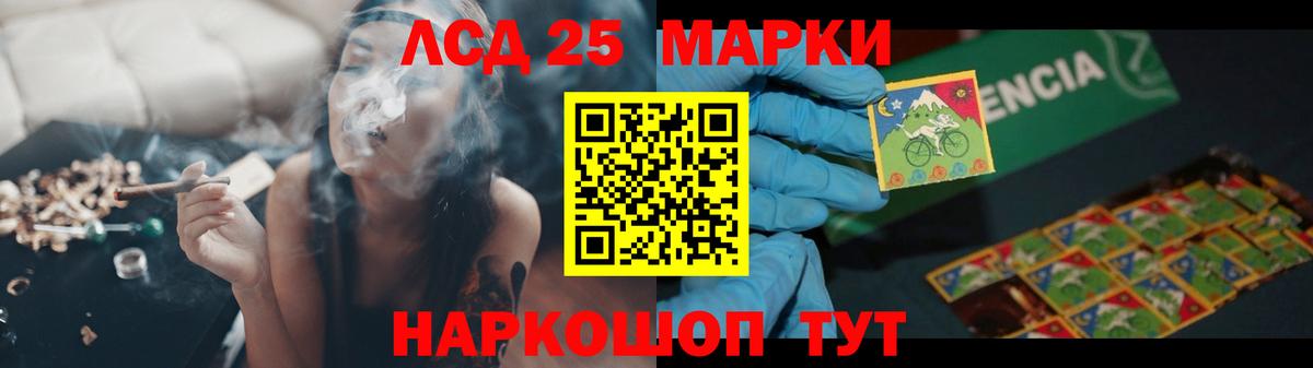 Дивногорск  ЛСД экстази кислота  Вход с VPN 