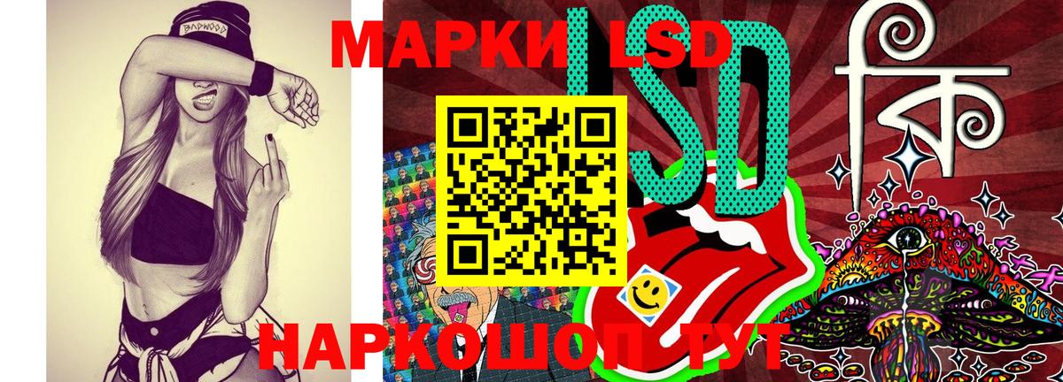 Марки NBOMe 1500мкг Дивногорск