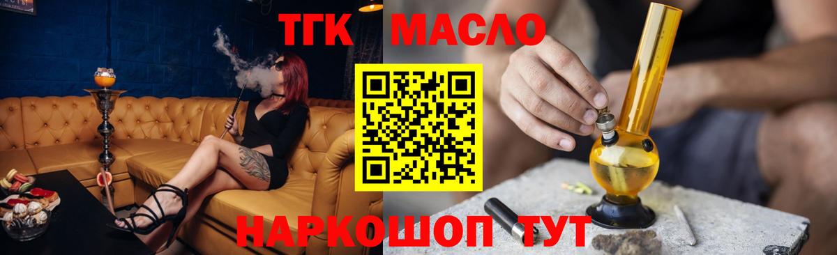 Дивногорск  ТГК концентрат  Вход с VPN 